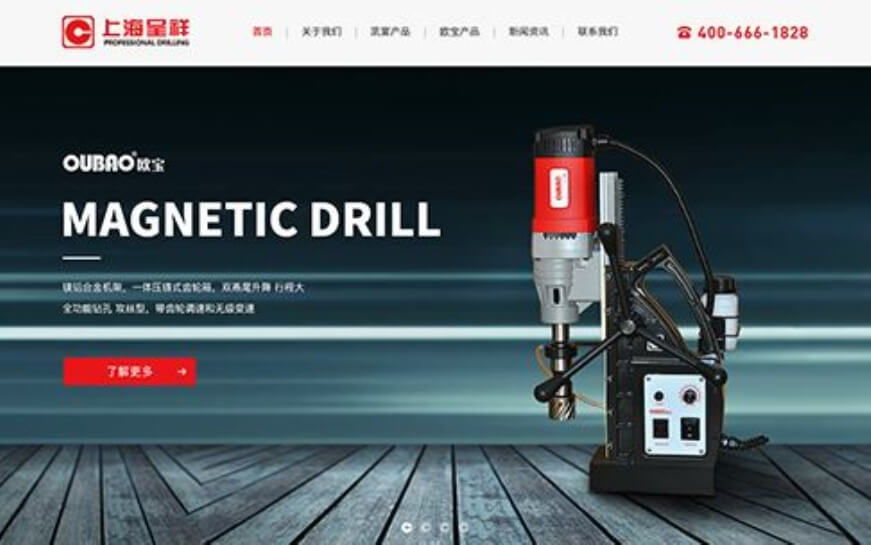 网站建设视频整合方法有哪些？